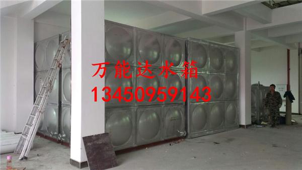 不锈钢水箱