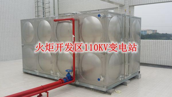 消防水箱