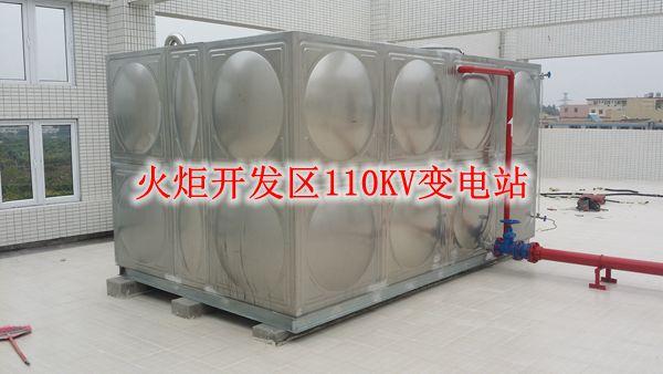 消防水箱