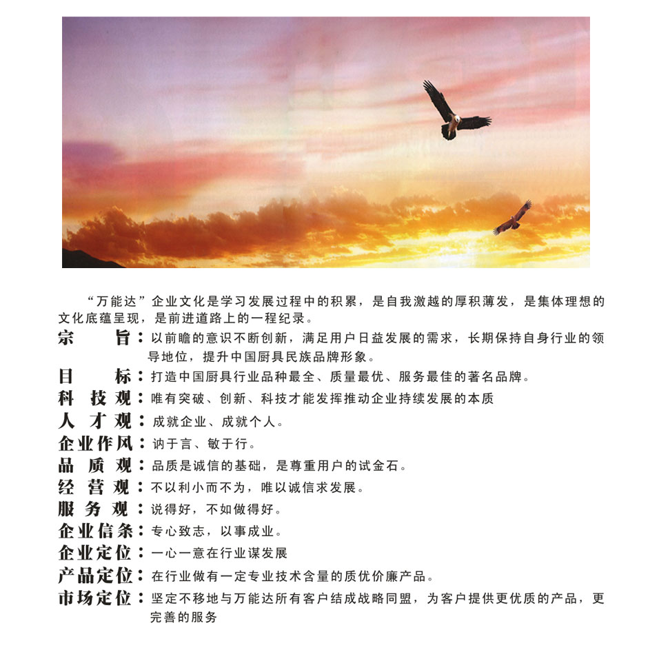 不锈钢水箱生产厂家